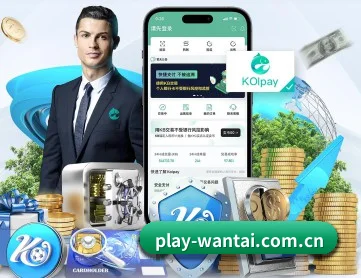 万泰娱乐登陆 APP 深度功能